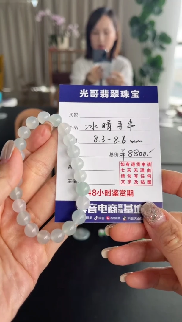 未镶嵌手串翡翠光哥特推翡翠冰晴手串