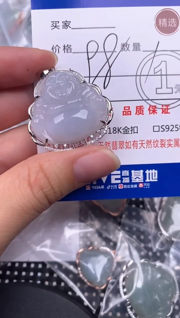 翡翠银S925镶嵌颈饰挂件