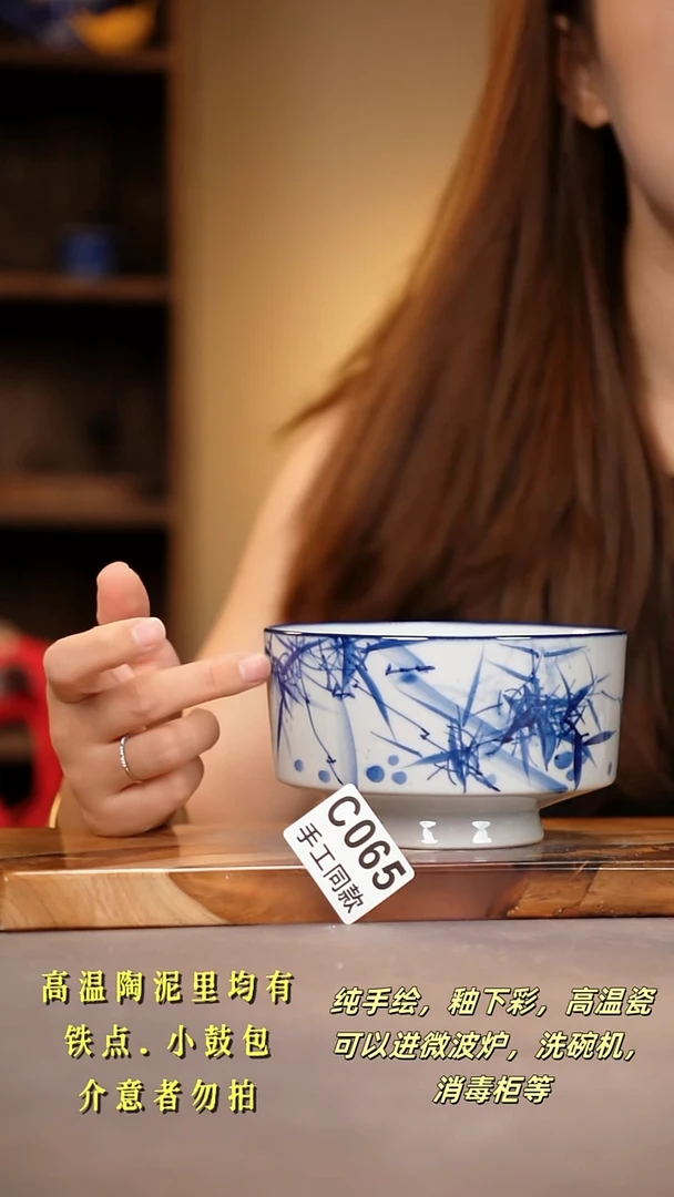 其他C065陶然集器瓷器