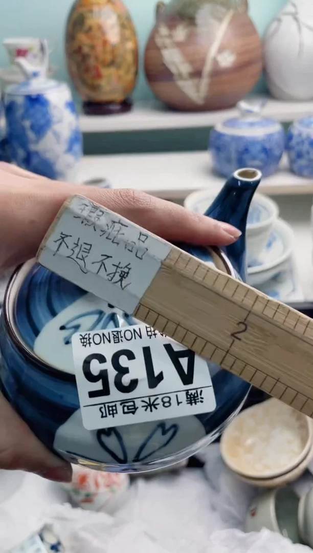 陶瓷天**姐A135*******