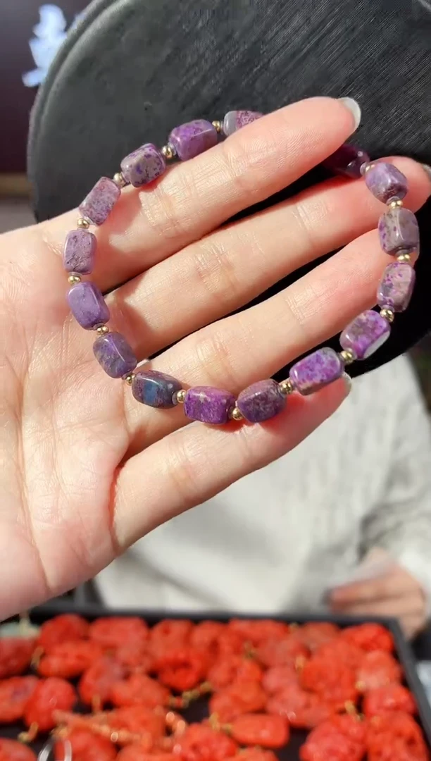 苏纪石（舒俱来）未镶嵌手串871