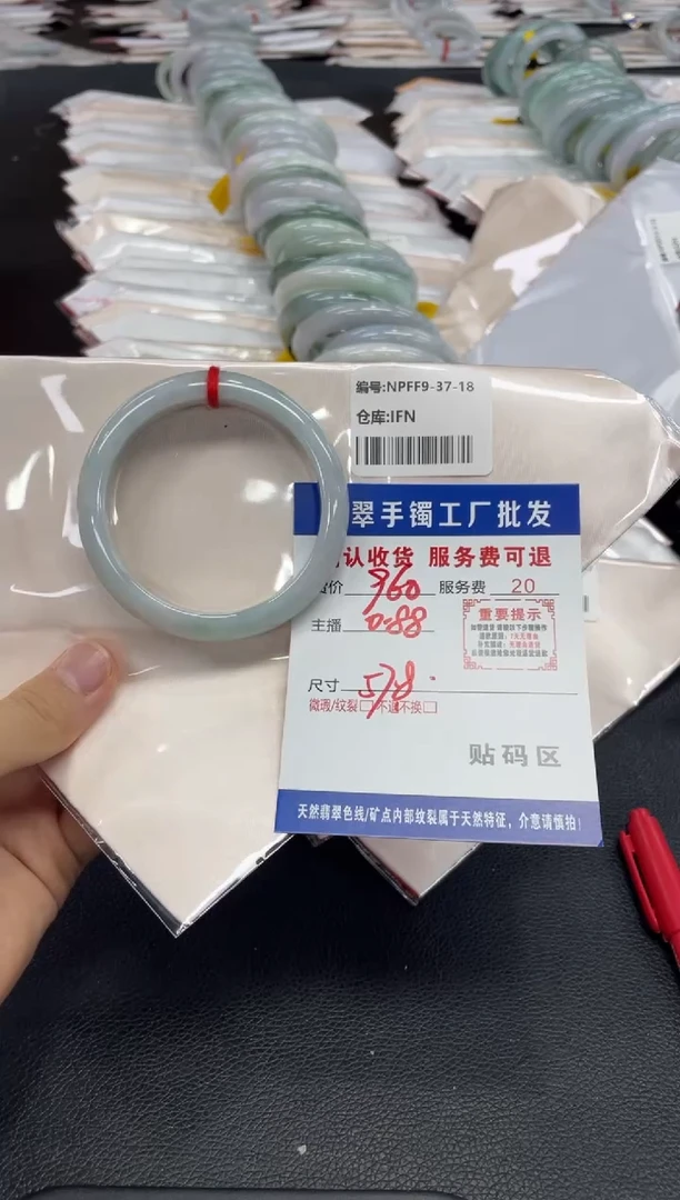 翡翠手镯未镶嵌燕**?翡翠手镯