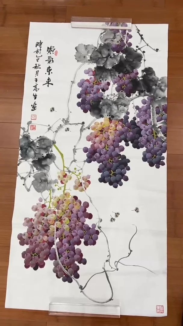 国画【福利，纯手工手绘】王高生葡萄竖版138*68厘米