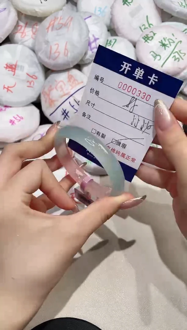 【闪购商品】玛瑙/玉髓手镯未镶嵌330