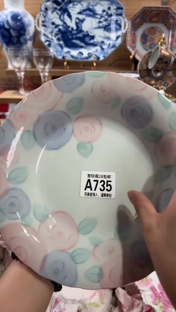 瓷片魚****）      A735
