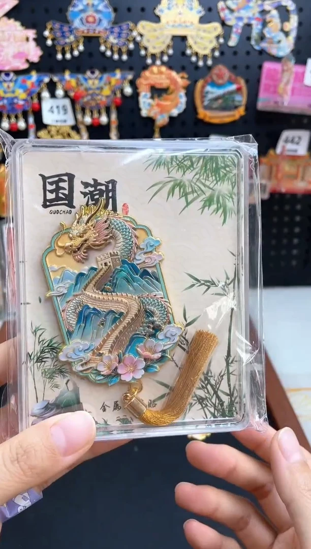 M***c三单包邮小胖墩儿