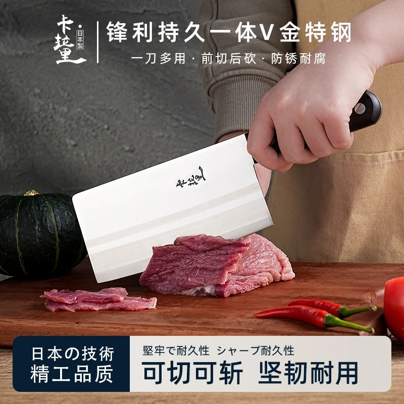 KLL家用厨房V金特钢古法工序高品质厨具