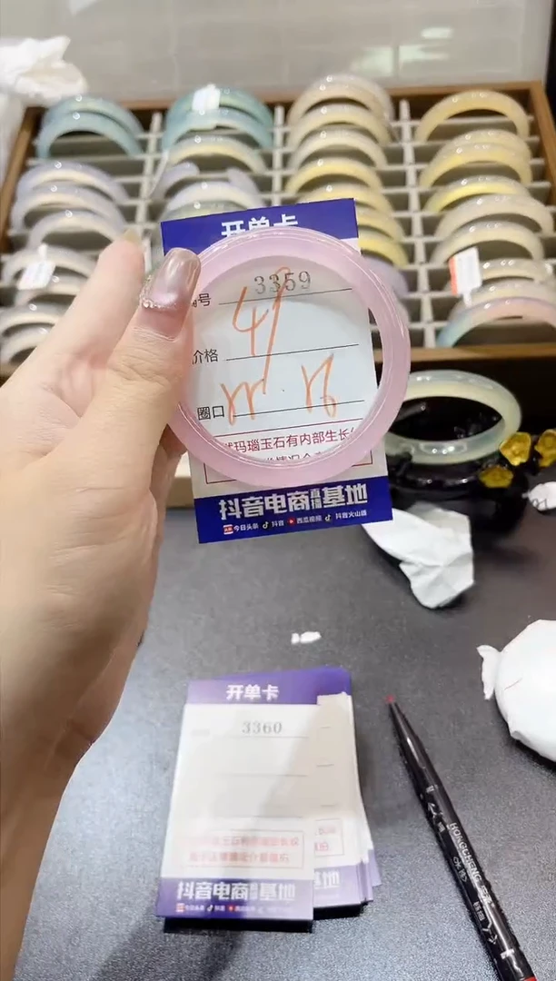手镯玛瑙/玉髓未镶嵌3359