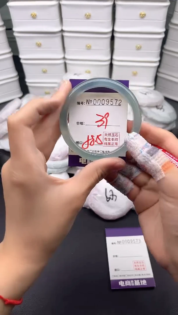 玛瑙/玉髓手镯未镶嵌9572