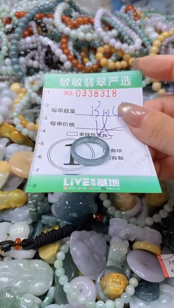 颈饰未镶嵌翡翠闪购0338318