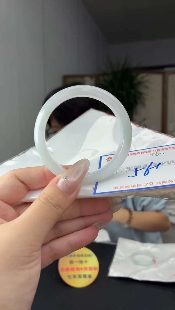 未镶嵌手镯翡翠111111111