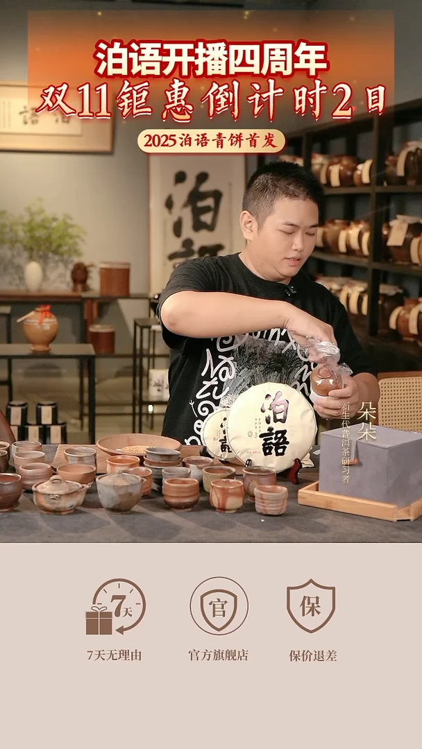 用****9秋吉堂白瓷盖碗