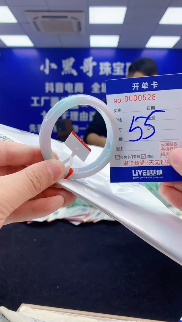 【闪购商品】翡翠手镯未镶嵌5翡翠天然A货手镯