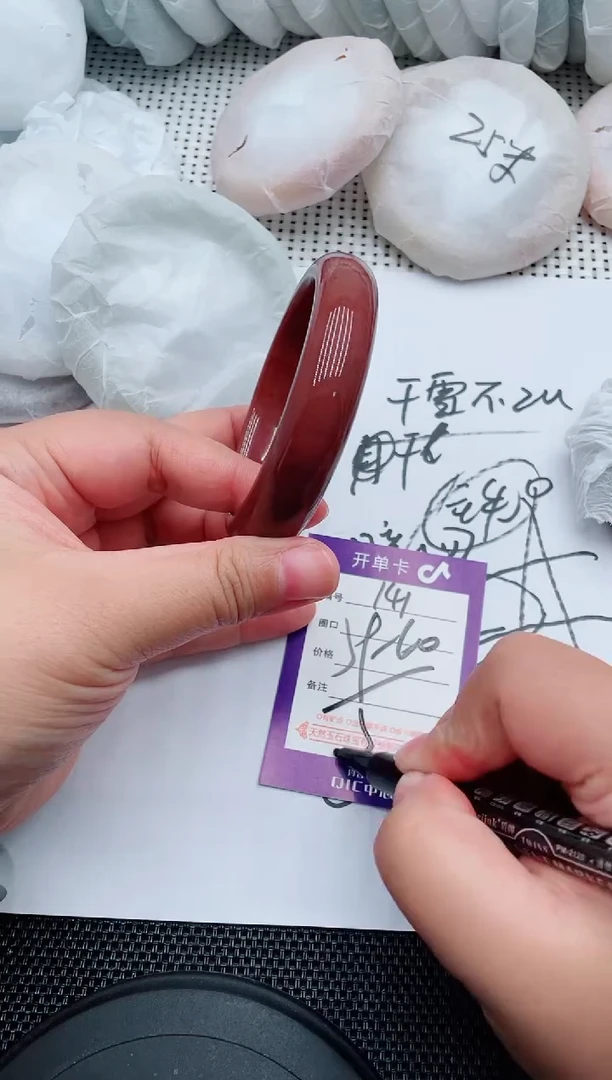 未镶嵌手镯石英质玉141-59-60
