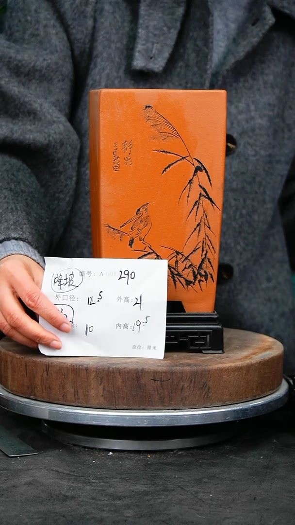 紫砂花盆290+s紫砂花盆