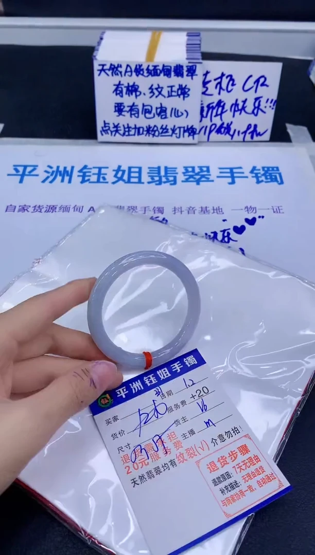 未镶嵌手镯翡翠11111