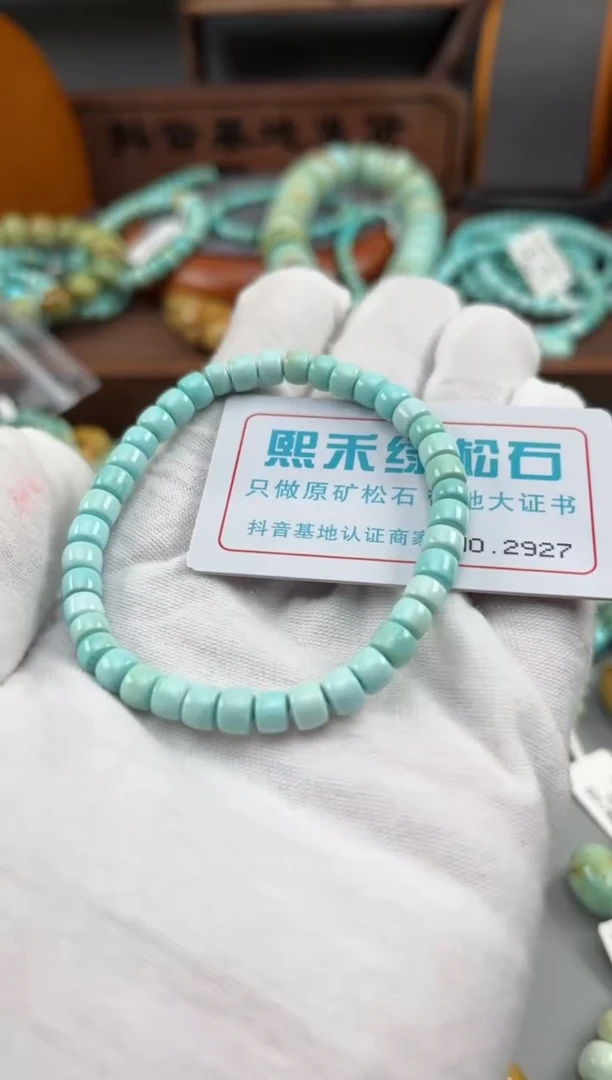 绿松石未镶嵌松石2927