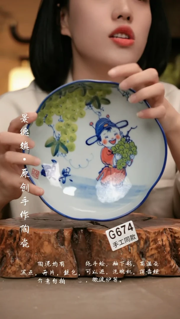 其他G674新十二器瓷器