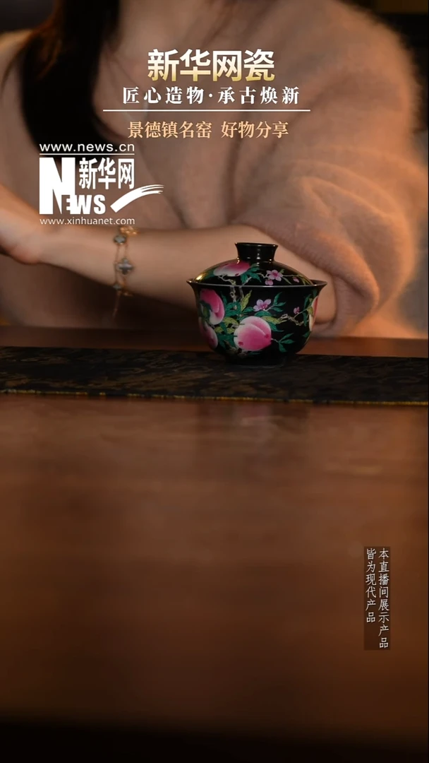 摆件陶瓷【新华网瓷专属】昱器45