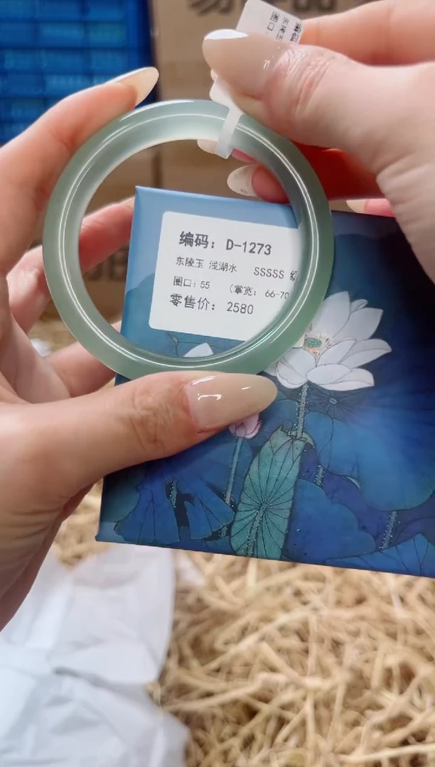 未镶嵌手镯石英质玉D-1273