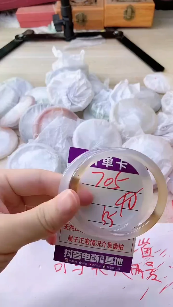 手镯玛瑙/玉髓未镶嵌705