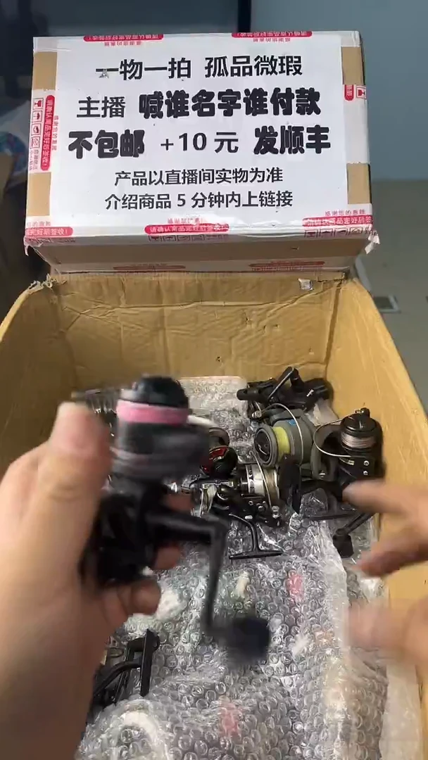 月**鲸一物一拍 孤品微瑕 以直播间展示为准 如有拆卸不退换