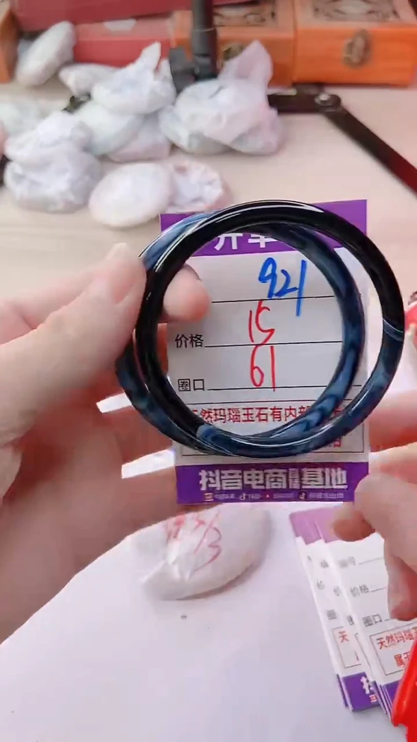 手镯玛瑙/玉髓未镶嵌921
