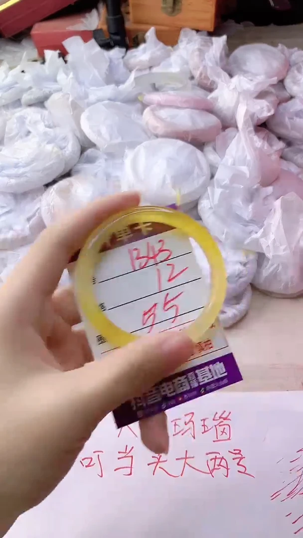 手镯玛瑙/玉髓未镶嵌1343