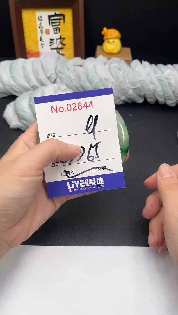 未镶嵌手镯翡翠拍下以实物为准2844