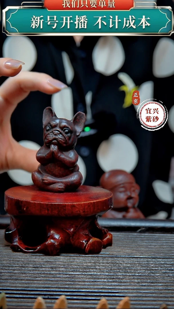 紫砂茶宠原矿紫砂茶宠摆件