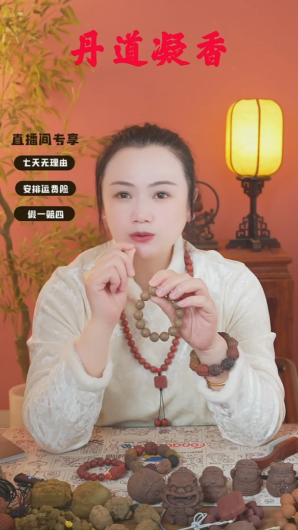 （桂花瑕疵手串）