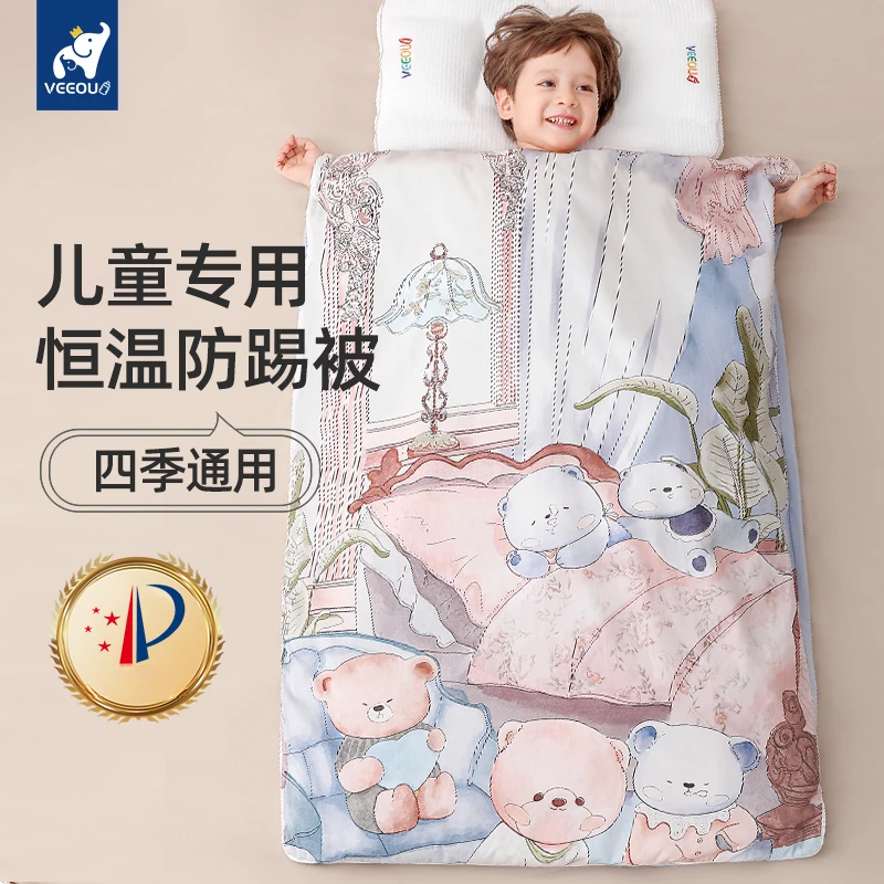 温欧儿童睡袋秋冬季恒温加厚防踢被子神器中大童婴儿必备用品