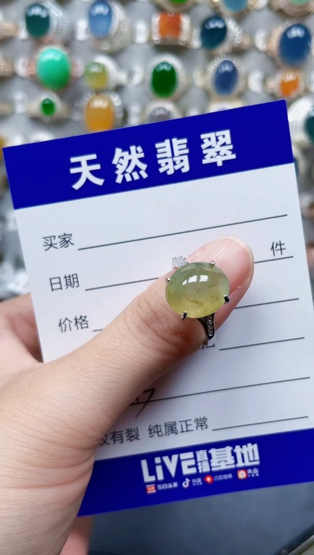银S925镶嵌戒指翡翠513