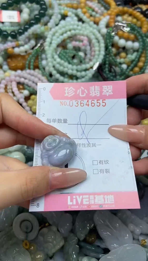 颈饰未镶嵌翡翠闪购0364655