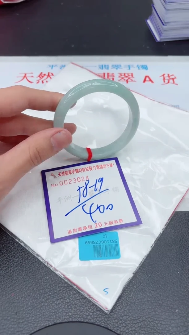 【闪购商品】翡翠手镯未镶嵌11111111111111