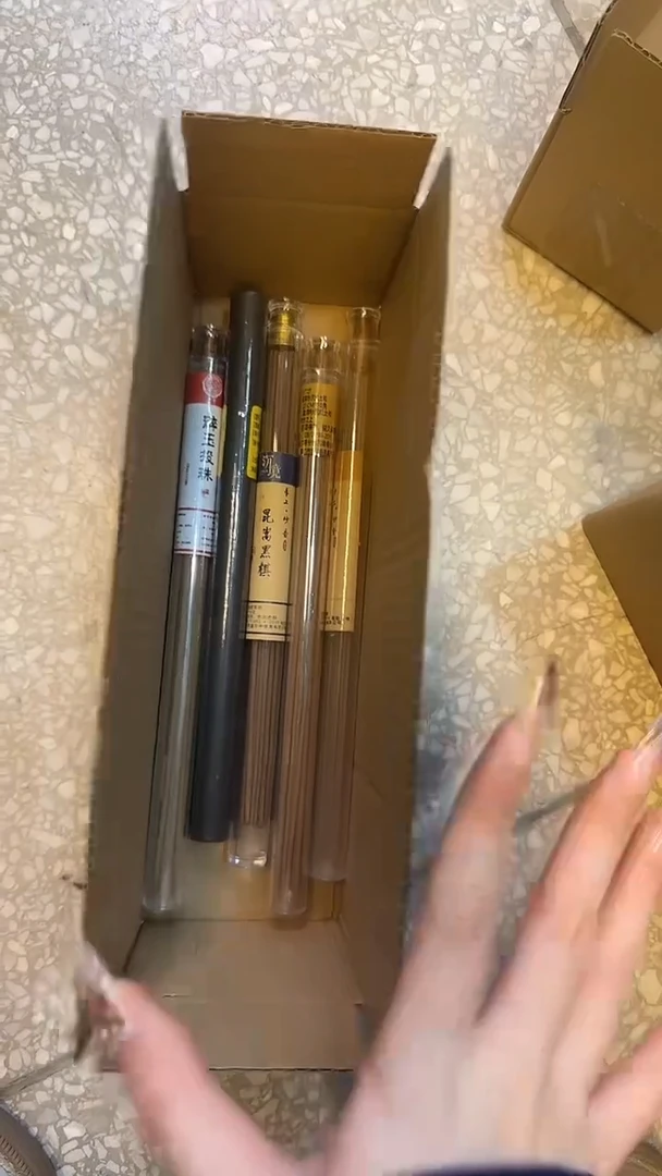 线香74号   孤品组合