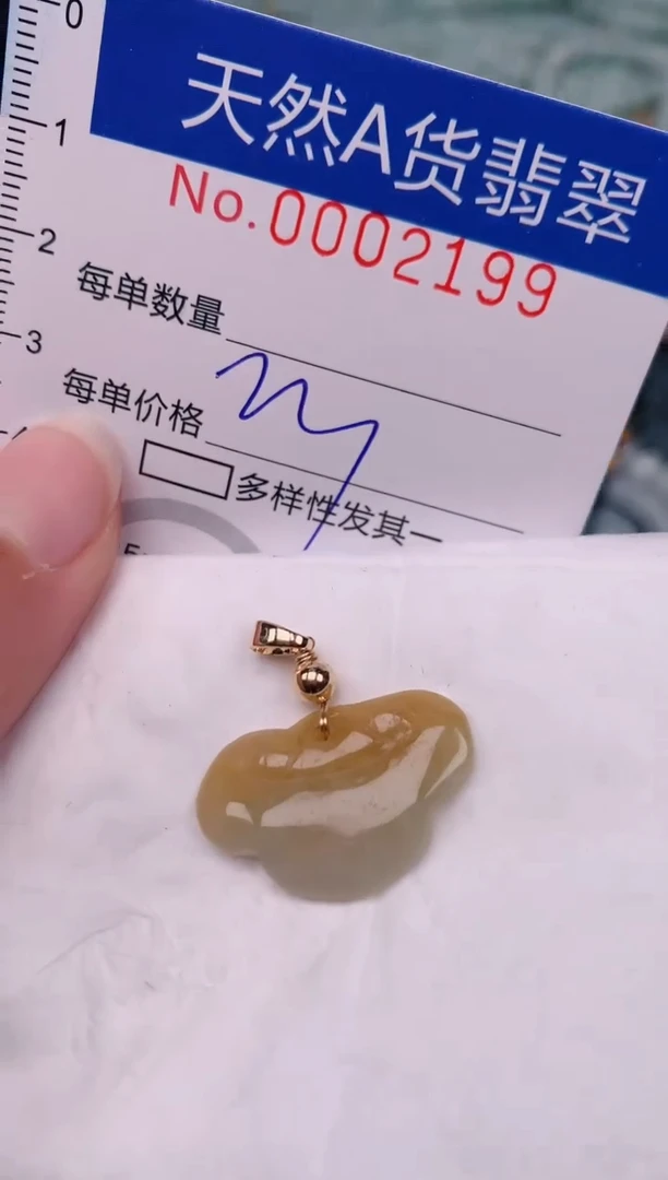 【闪购商品】翡翠颈饰未镶嵌00002199