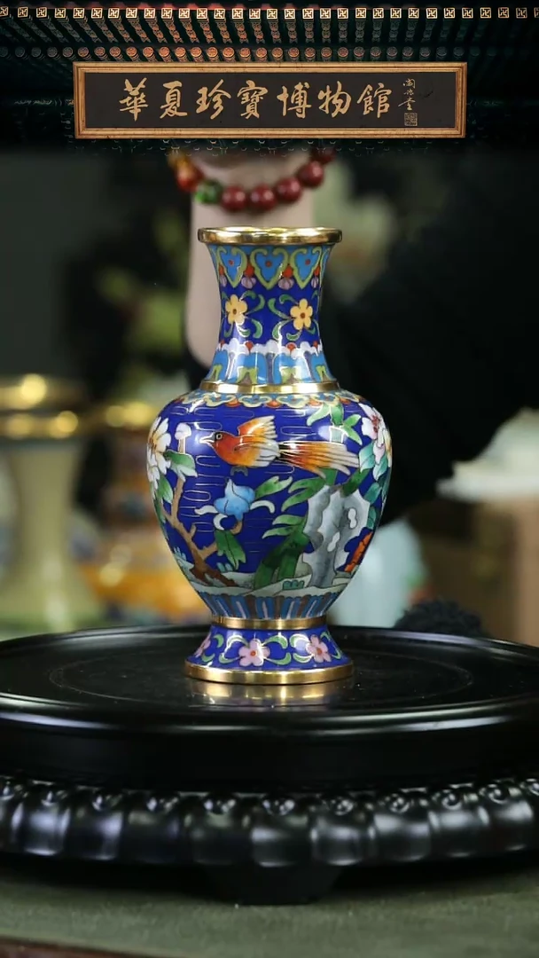【闪购商品】北郊周器垒 花鸟瓶带证书底座 宝蓝