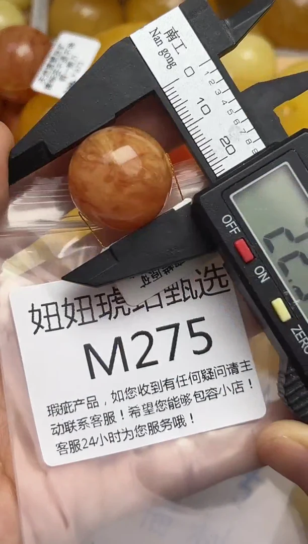 裸石蜜蜡未镶嵌天然蜜蜡微瑕珠子 假一赔万