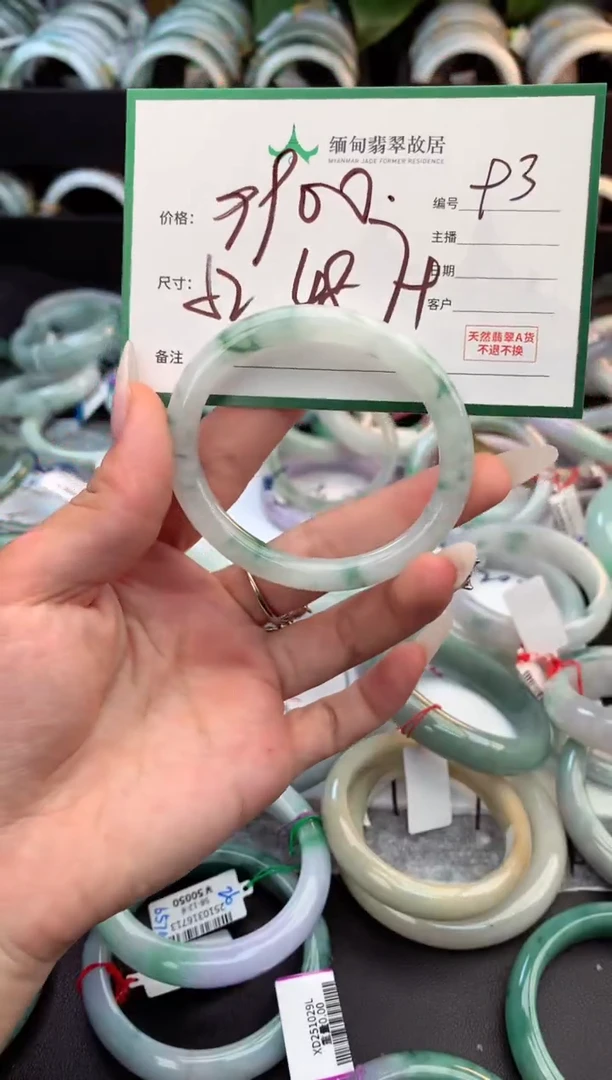 未镶嵌定制翡翠毛货需精细抛光+多人