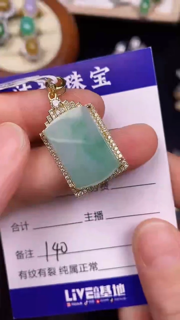银S925镶嵌戒指翡翠1400