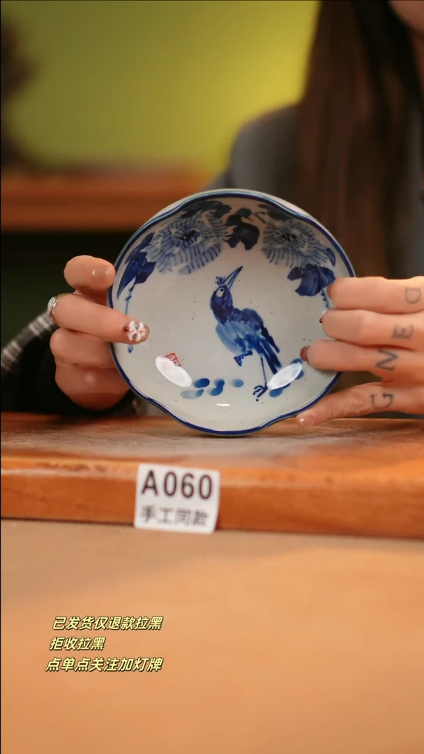 【闪购商品】其他A060窑林瓷业瓷器