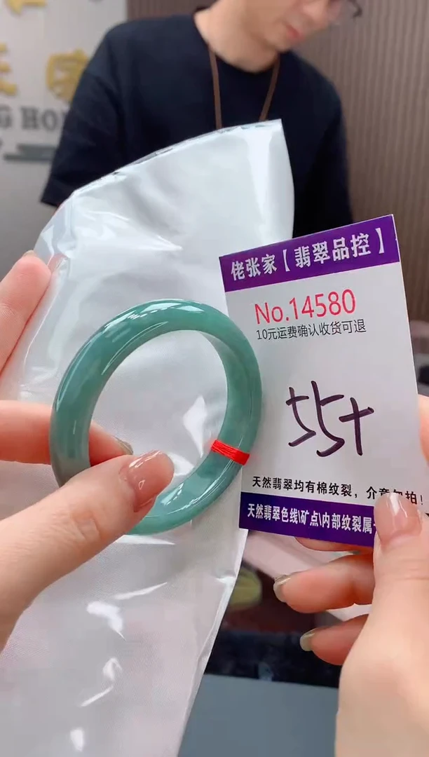 翡翠手镯未镶嵌天然缅甸A货翡翠