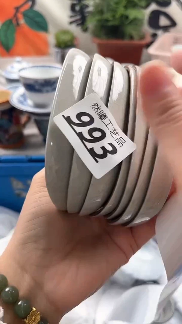 【闪购商品】瓷片993