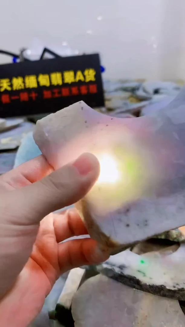 裸石翡翠0曾0翡翠珠宝314