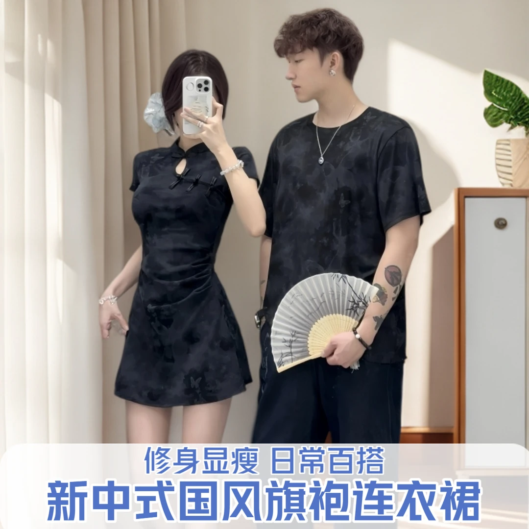 夏季国风修身显瘦连衣裙收腰复古新中式情侣装短袖t恤一衣一裙