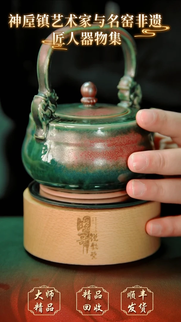 【闪购商品】壶钧瓷精品钧瓷精品