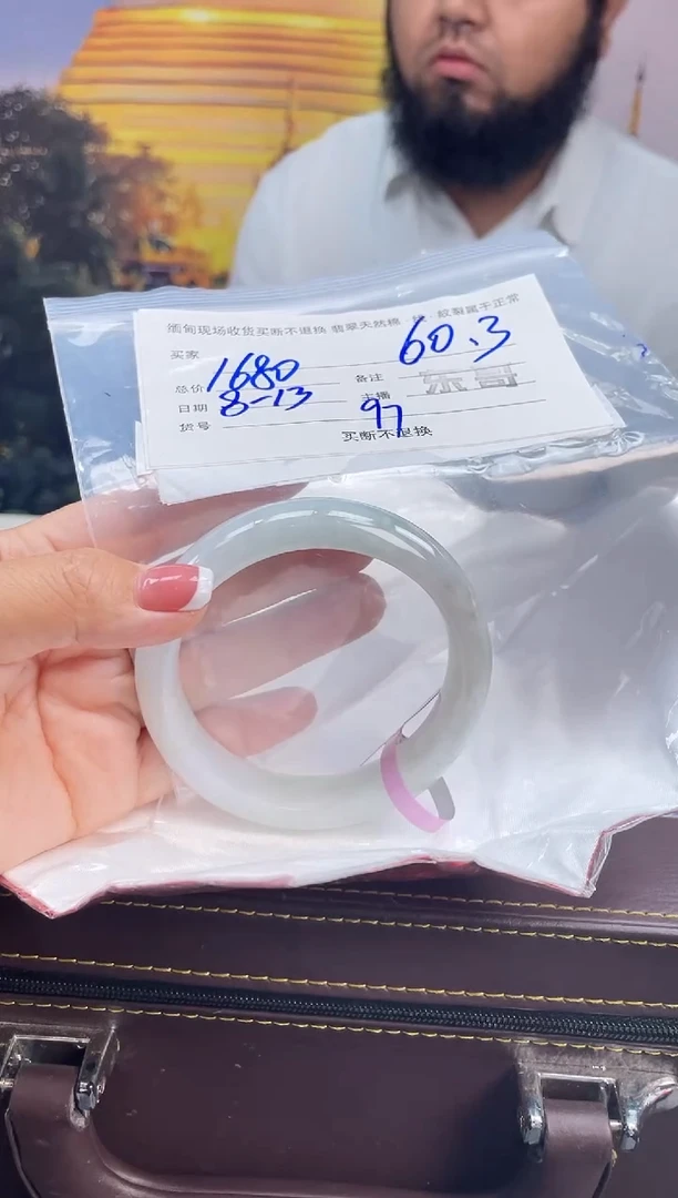 定制翡翠手镯未镶嵌糖**醋毛货手镯需精细抛光/60.3