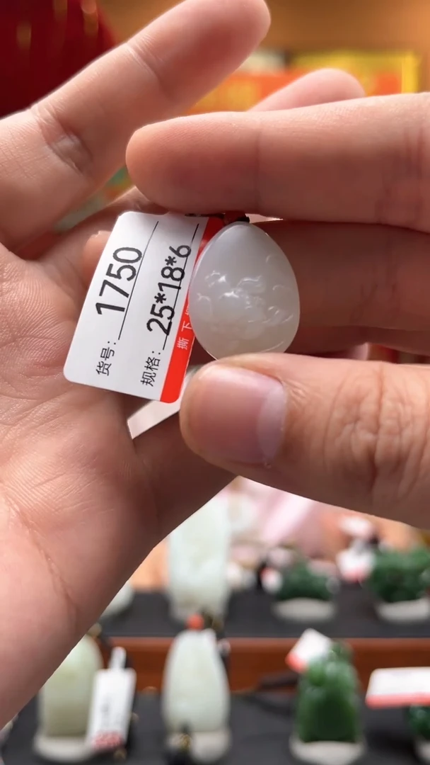 【闪购商品】和田玉吊坠未镶嵌1