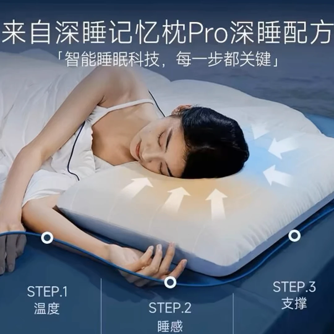 慧慧家-自用款！超级舒服护颈枕深睡密码记忆棉枕